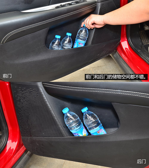 道奇酷威儲物功能/便利性 滿足日常使用