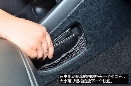 道奇酷威儲物功能/便利性 滿足日常使用