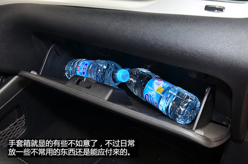 道奇酷威儲物功能/便利性 滿足日常使用