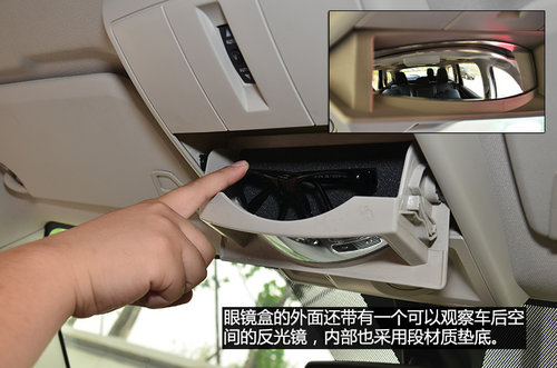 道奇酷威儲物功能/便利性 滿足日常使用