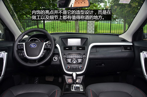 賣相好/品質過關 試駕一汽奔騰X80 2.3L