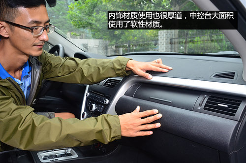 賣相好/品質過關 試駕一汽奔騰X80 2.3L