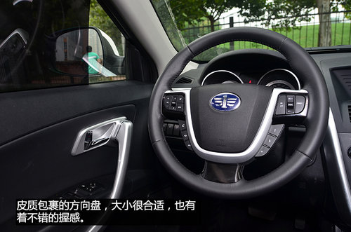 賣相好/品質過關 試駕一汽奔騰X80 2.3L