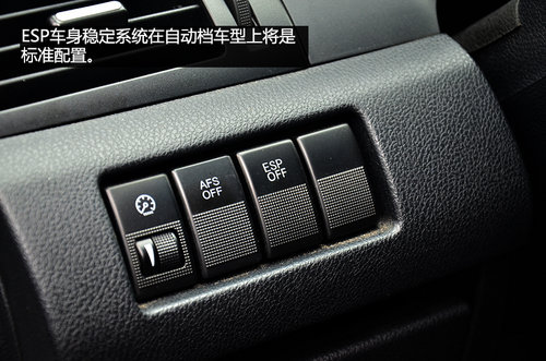 賣相好/品質過關 試駕一汽奔騰X80 2.3L