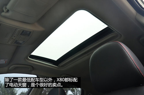 賣相好/品質過關 試駕一汽奔騰X80 2.3L