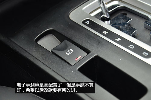 賣相好/品質過關 試駕一汽奔騰X80 2.3L