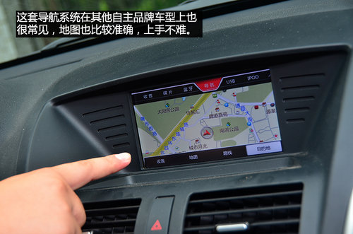 賣相好/品質過關 試駕一汽奔騰X80 2.3L