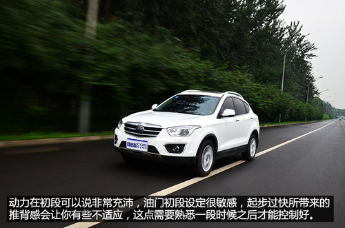 賣相好/品質過關 試駕一汽奔騰X80 2.3L