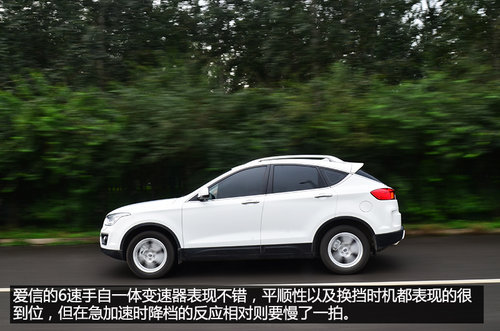 賣相好/品質過關 試駕一汽奔騰X80 2.3L