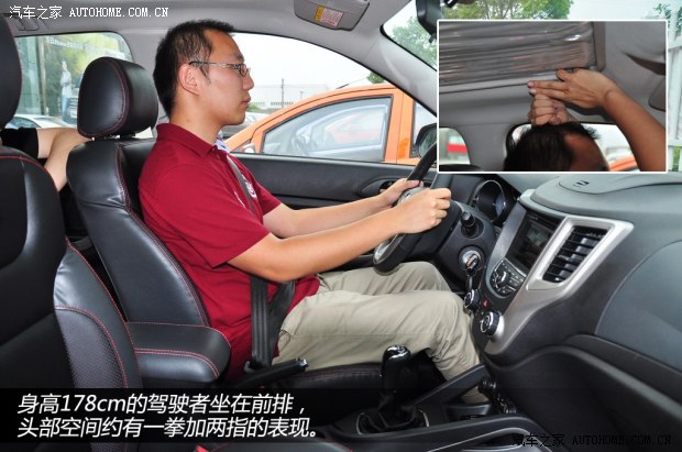 長安長安汽車長安CS352012款 1.6L 手動豪華型