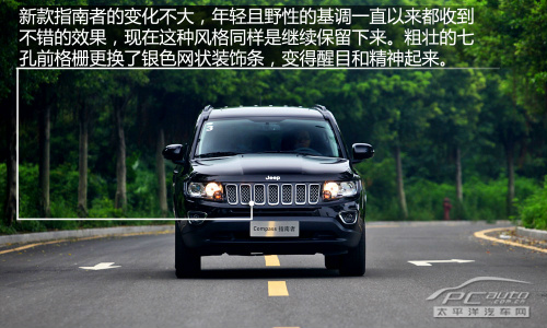 到城市撒野 深度測(cè)試Jeep指南者2.4L 6AT