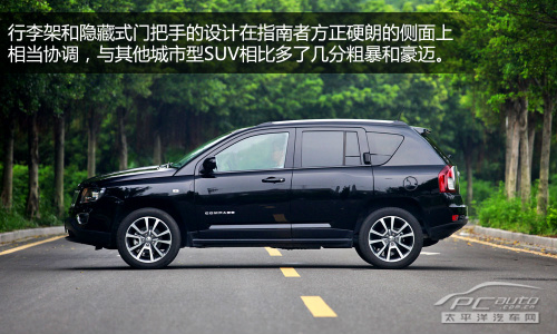 到城市撒野 深度測(cè)試Jeep指南者2.4L 6AT