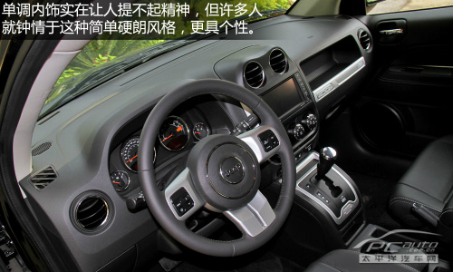 到城市撒野 深度測(cè)試Jeep指南者2.4L 6AT