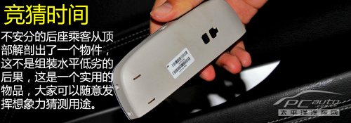 到城市撒野 深度測(cè)試Jeep指南者2.4L 6AT