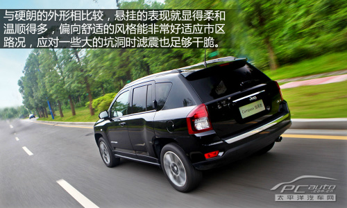 到城市撒野 深度測(cè)試Jeep指南者2.4L 6AT