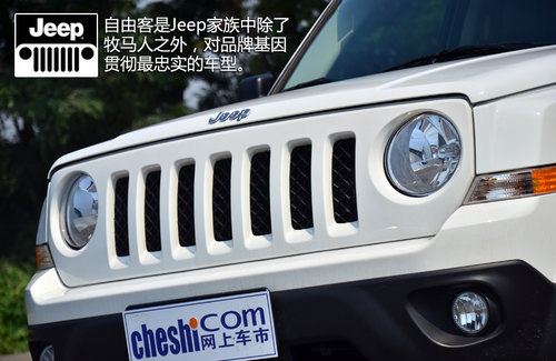 深具復古風格 試Jeep自由客豪華導航版