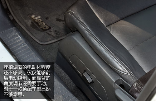 深具復古風格 試Jeep自由客豪華導航版