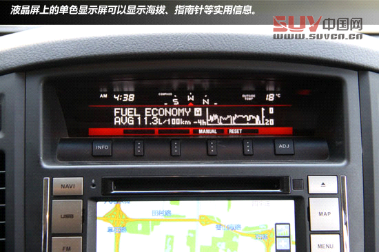 原裝進口SUV三菱帕杰羅 硬派越野典范