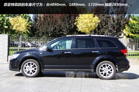 原裝進口SUV菲亞特菲躍 美式血統的菲亞特