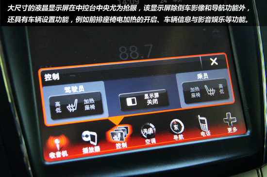 試駕進口SUV菲亞特菲躍 動力與舒適并存