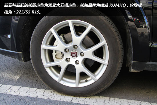 試駕進口SUV菲亞特菲躍 動力與舒適并存