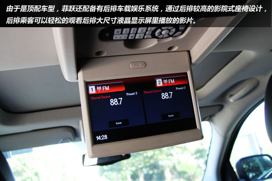 試駕進口SUV菲亞特菲躍 動力與舒適并存