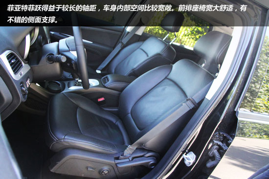 試駕進口SUV菲亞特菲躍 動力與舒適并存