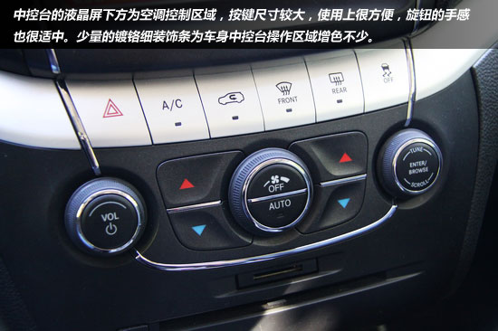 試駕進口SUV菲亞特菲躍 動力與舒適并存