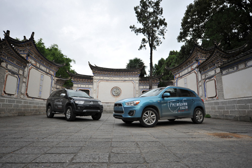 廣汽三菱SUV世家公益之旅圓滿結束 廣汽三菱SUV世家公益之旅圓滿結束