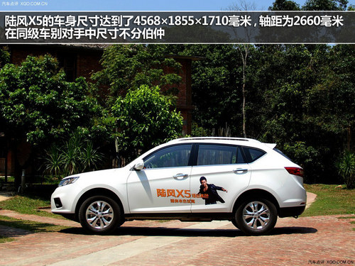 陸風X5領銜性價比 四款自主SUV購車推薦