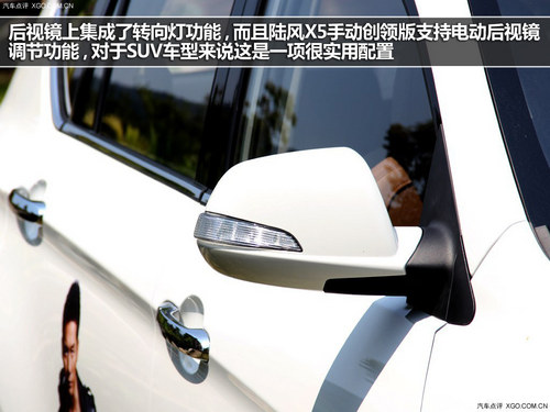 陸風X5領銜性價比 四款自主SUV購車推薦