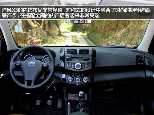 陸風X5領銜性價比 四款自主SUV購車推薦