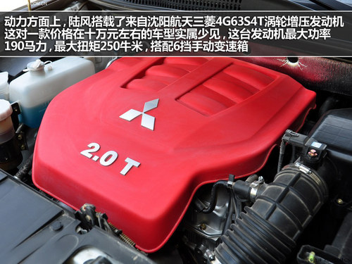 陸風X5領銜性價比 四款自主SUV購車推薦