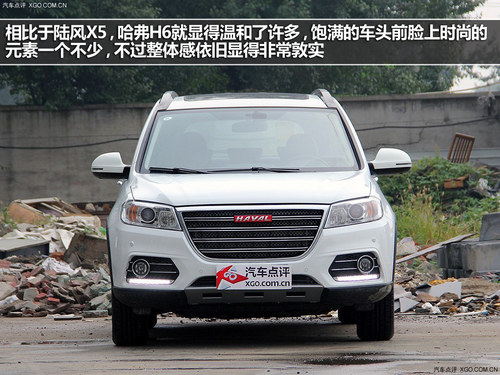 陸風X5領銜性價比 四款自主SUV購車推薦