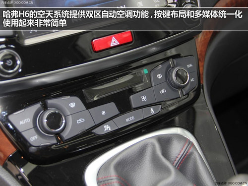 陸風X5領銜性價比 四款自主SUV購車推薦