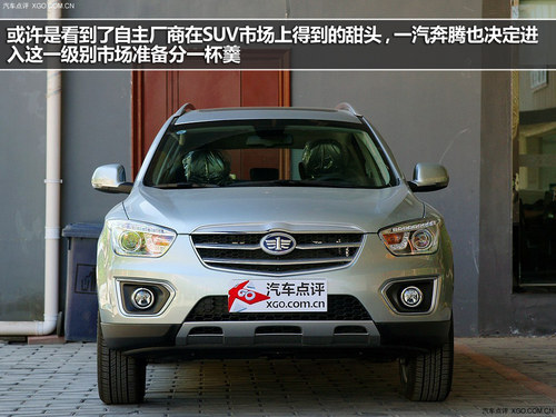 陸風X5領銜性價比 四款自主SUV購車推薦