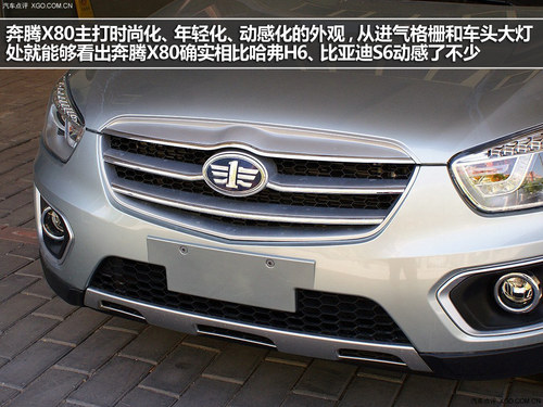 陸風X5領銜性價比 四款自主SUV購車推薦