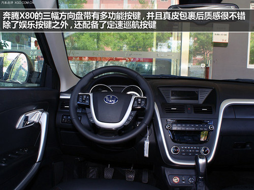 陸風X5領銜性價比 四款自主SUV購車推薦