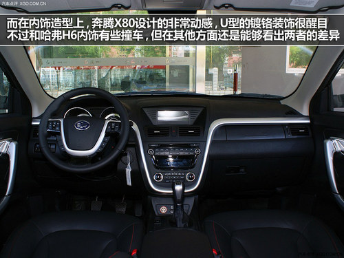 陸風X5領銜性價比 四款自主SUV購車推薦