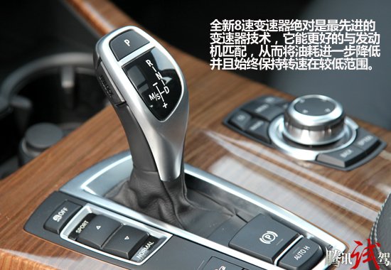 續(xù)寫X神話 騰訊試駕BMW新X3 xDrive35i