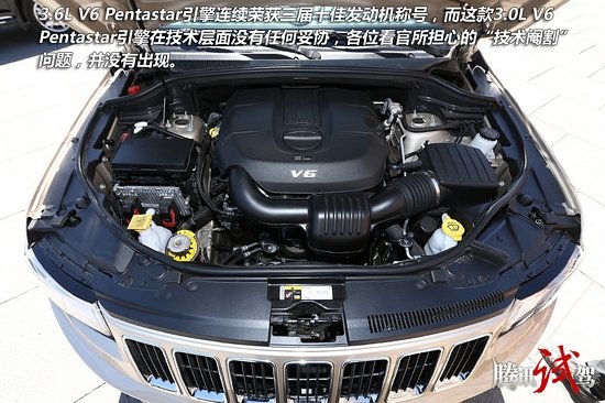 騰訊體驗(yàn)Jeep大切諾基/牧馬人3.0型 為稅而生