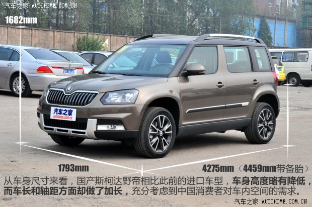 斯柯達上海大眾斯柯達野帝2014款 1.8TSI DSG野驅版