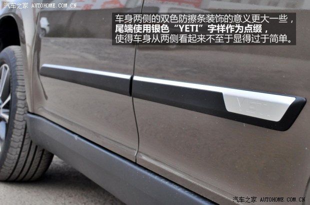 斯柯達上海大眾斯柯達野帝2014款 1.8TSI DSG野驅版