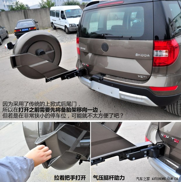 斯柯達上海大眾斯柯達野帝2014款 1.8TSI DSG野驅版