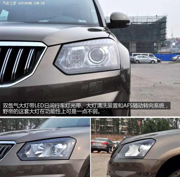 斯柯達上海大眾斯柯達野帝2014款 1.8TSI DSG野驅版