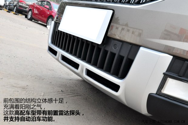 斯柯達上海大眾斯柯達野帝2014款 1.8TSI DSG野驅版