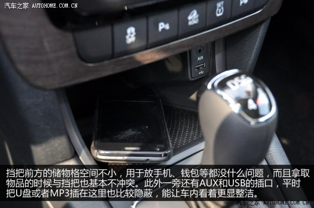 斯柯達上海大眾斯柯達野帝2014款 1.8TSI DSG野驅版