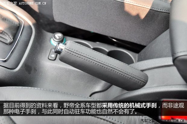 斯柯達上海大眾斯柯達野帝2014款 1.8TSI DSG野驅版