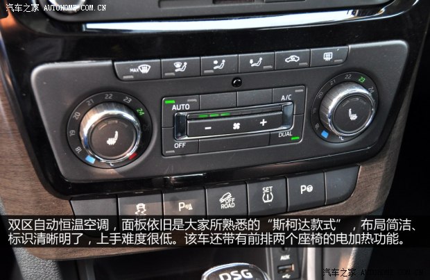 斯柯達上海大眾斯柯達野帝2014款 1.8TSI DSG野驅版
