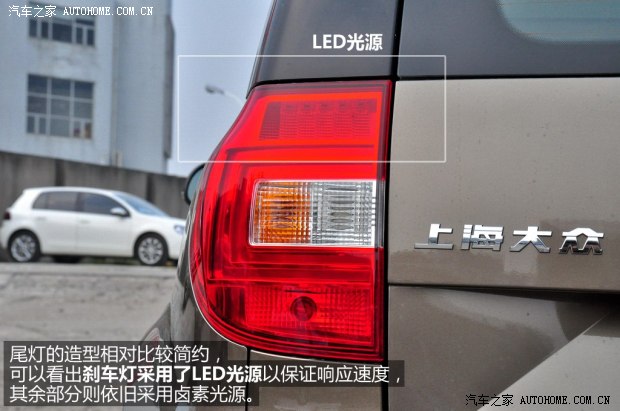 斯柯達上海大眾斯柯達野帝2014款 1.8TSI DSG野驅版